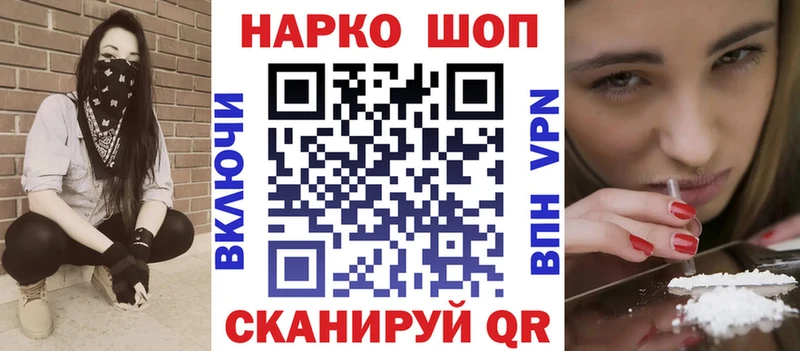 Купить наркотики сайты Волжск A-PVP  Мефедрон  МАРИХУАНА  АМФ  КОКАИН 