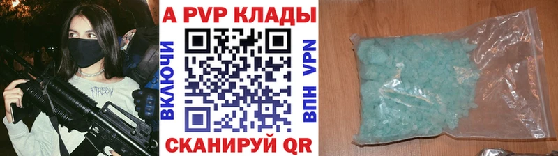 маркетплейс состав  Волжск  Alfa_PVP СК 