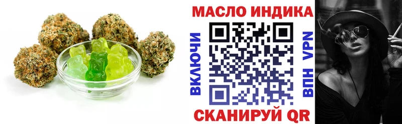 Cannafood марихуана  Волжск 