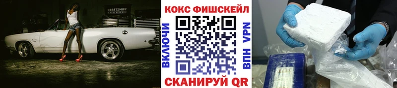Cocaine Колумбийский наркота Волжск