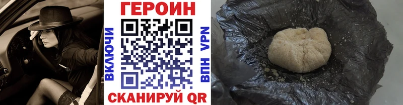 хочу наркоту  Волжск  Героин белый 