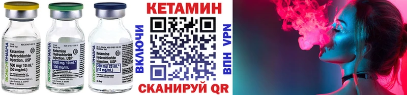 КЕТАМИН ketamine  купить наркотик  blacksprut как зайти  Волжск 