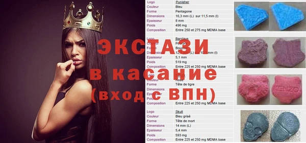 экстази Богданович