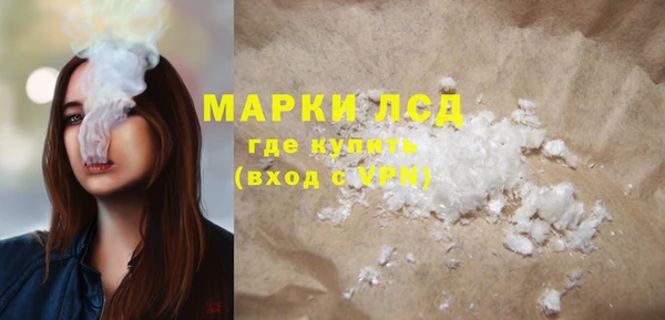 экстази Богородицк
