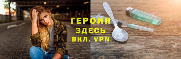 молекула духа Богородск
