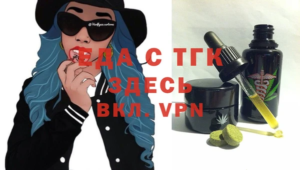 экстази Богородицк