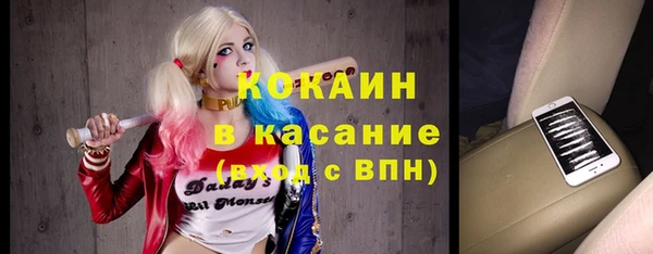 экстази Богородицк