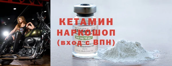 экстази Богородицк