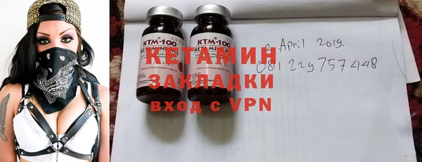 молекула духа Богородск