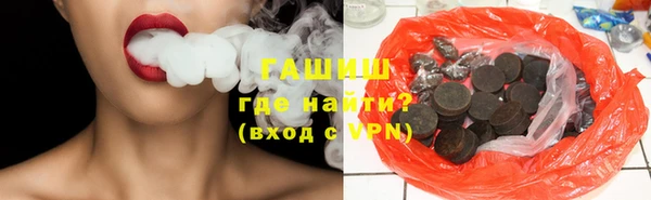 молекула духа Богородск