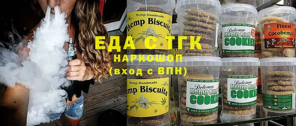 экстази Богородицк