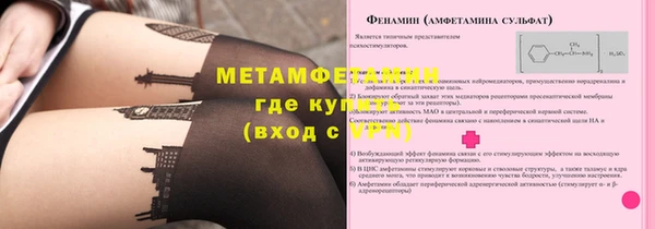 молекула духа Богородск