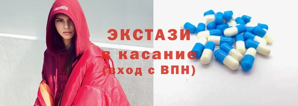 молекула духа Богородск