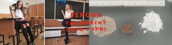 экстази Богородицк