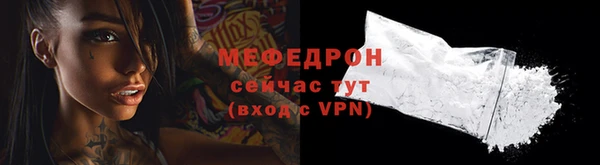экстази Богородицк