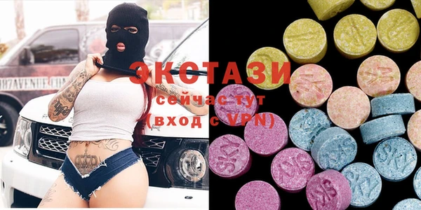 молекула духа Богородск