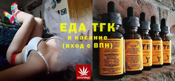 экстази Богородицк