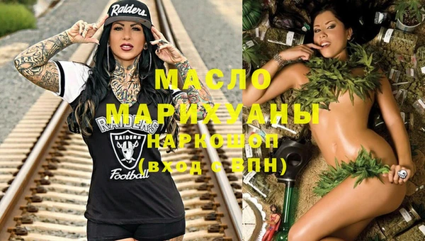 экстази Богородицк