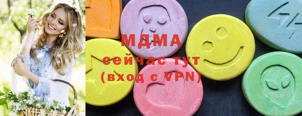 экстази Богданович