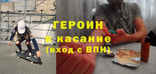 экстази Богородицк