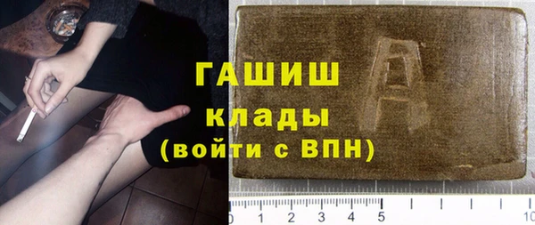 экстази Богородицк