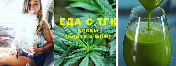 экстази Богданович