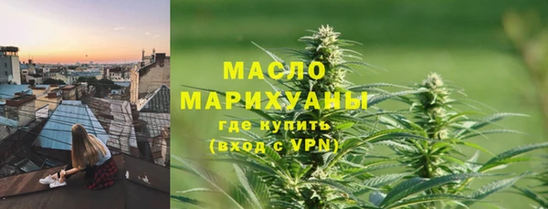 экстази Богородицк
