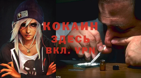 экстази Богданович