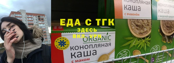 молекула духа Богородск