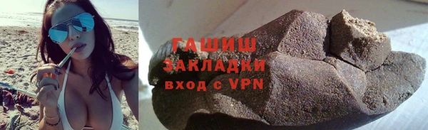 экстази Богородицк