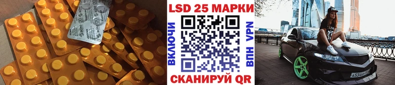 цены наркотик  Волжск  LSD-25 экстази ecstasy 