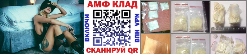 Метамфетамин Methamphetamine  Волжск 