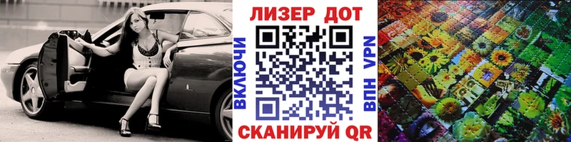 Наркотические марки 1,5мг  Волжск 