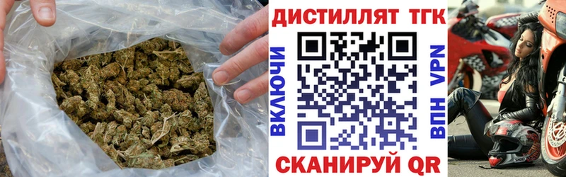 как найти закладки  Волжск  Дистиллят ТГК THC oil 